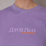 Cyrillic Season Tee